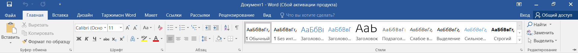word amaliy ofis uz amaliyofis.uz